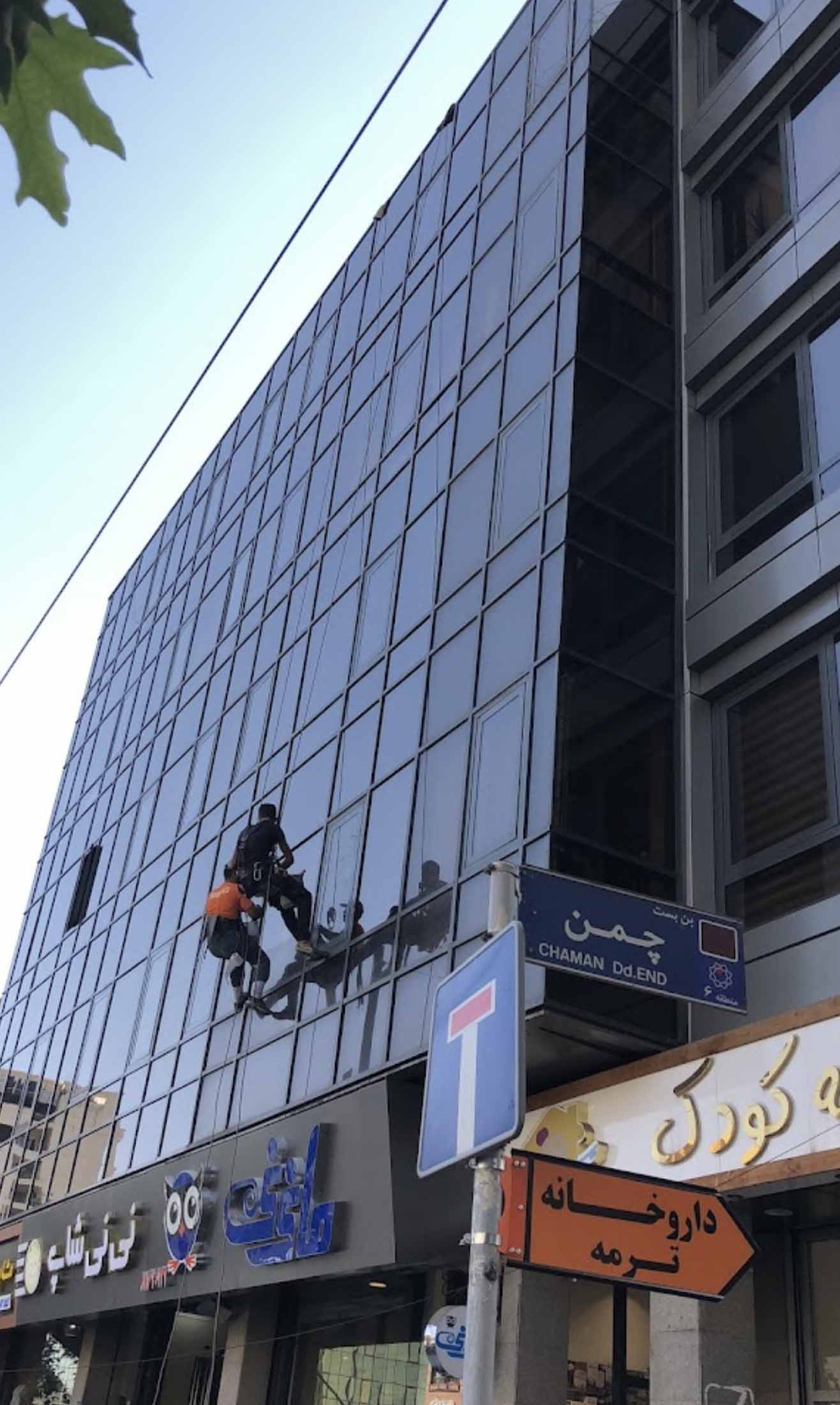 کلینیک